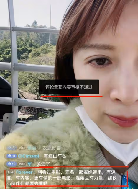 金巧巧為丈夫發聲,疑暗指《滿江紅》排片太多,火速刪文慘遭吐槽