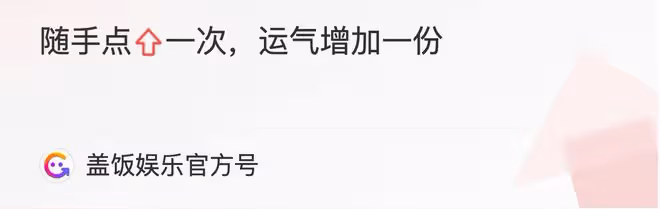 金巧巧為丈夫發聲,疑暗指《滿江紅》排片太多,火速刪文慘遭吐槽