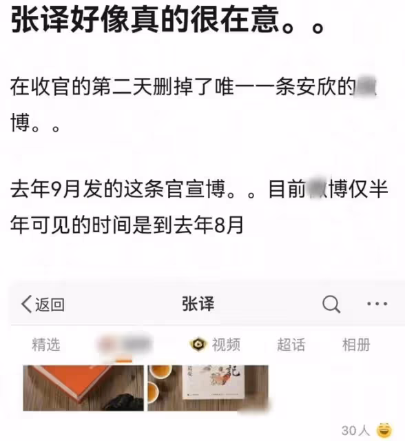 《狂飆》收官後張譯行為引爭議,刪除唯一的宣傳博,疑與劇組鬧掰