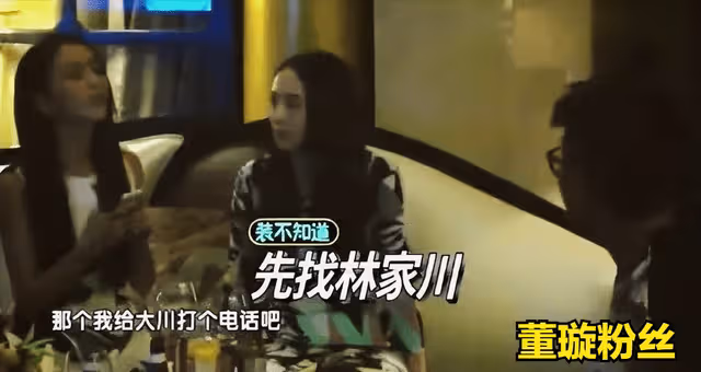 「絕佳閨蜜」佟麗婭,生日派對為董璇出頭,被富二代整得崩潰痛哭