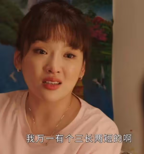 鄉村愛情15:香秀患癌,父母雙亡、經歷兩段失敗婚姻的她也太慘了