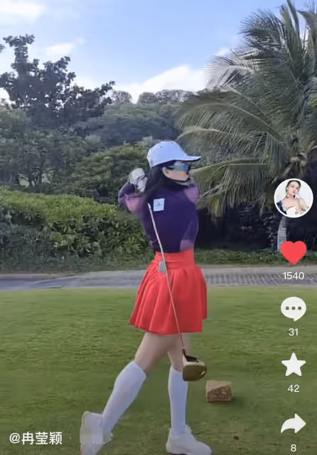 冉瑩穎高爾夫球場打球,前凸後翹秀火辣身材,P圖過火球桿變歪