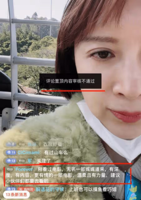 金巧巧聊春節檔電影,排片對《無名》不友好,直言有部電影不好看