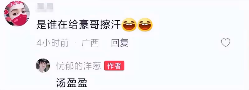 錢小豪兄弟與吳鎮宇新春團拜,丘倩鳴凍齡氣質佳,湯盈盈疑懷三胎