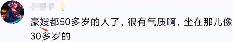 錢小豪兄弟與吳鎮宇新春團拜,丘倩鳴凍齡氣質佳,湯盈盈疑懷三胎