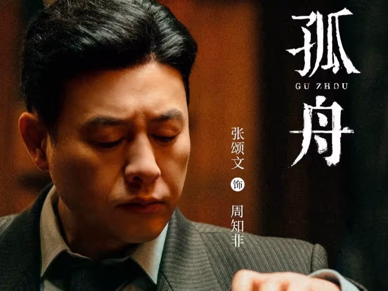 《狂飆》結局不過癮?莫慌!還有4部懸疑劇即將開播