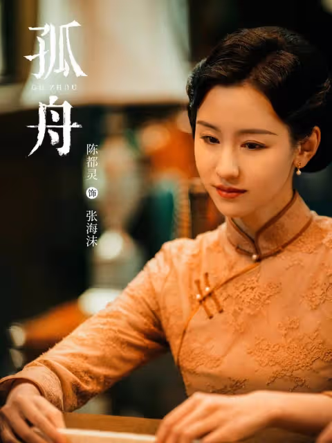《狂飆》結局不過癮?莫慌!還有4部懸疑劇即將開播