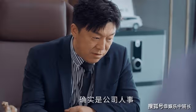 《打開生活的正確方式》想攀高枝?一個口紅印,坐實了文草草的茶