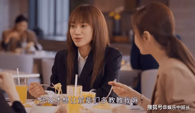 《打開生活的正確方式》想攀高枝?一個口紅印,坐實了文草草的茶