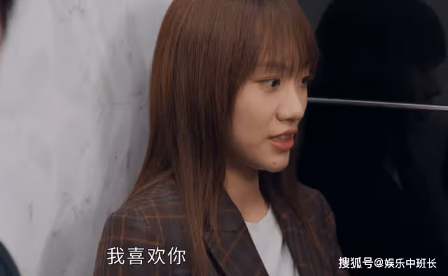 《打開生活的正確方式》想攀高枝?一個口紅印,坐實了文草草的茶