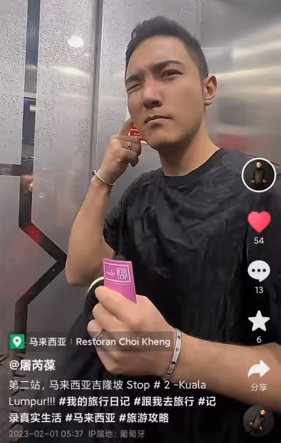 屠洪剛兒子罕露面,32歲濃眉大眼很帥氣,幼年喪母與父親感情疏離