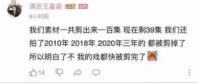 《狂飆》評分降至8.9分,網友:後半程節奏太快,刪減過多致爛尾
