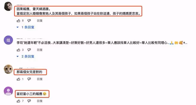 台媒曝李玟婚變是報應,小三上位嫁富商老公,是不獲繼女力挺原因