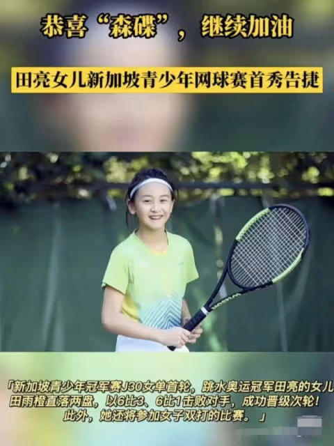 森碟一家人罕現身新加坡！爸媽穿情侶裝秀恩愛，森碟球賽首戰告捷
