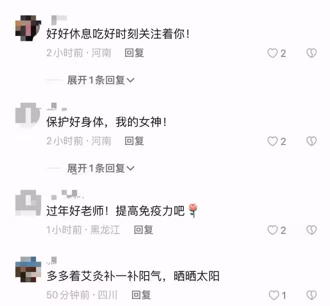 59歲千百惠陽康後得帶狀皰疹!嘴上疤痕明顯,容貌大變陷整容風波