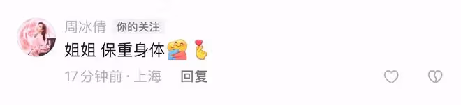 59歲千百惠陽康後得帶狀皰疹!嘴上疤痕明顯,容貌大變陷整容風波