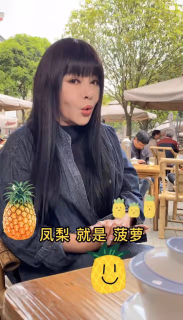 59歲千百惠陽康後得帶狀皰疹!嘴上疤痕明顯,容貌大變陷整容風波