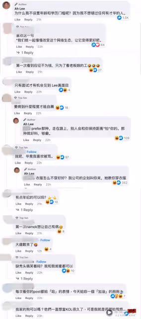 Ah Lee 開公司當網紅老闆!開放招聘4大職位….條件超搞笑!