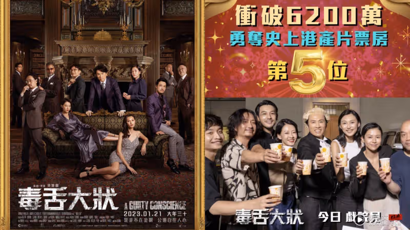 《毒舌大狀》多人運動鏡頭被刪!廖子妤、王丹妮原本有感情線!