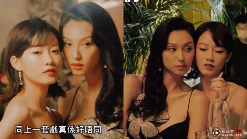 《毒舌大狀》多人運動鏡頭被刪!廖子妤、王丹妮原本有感情線!