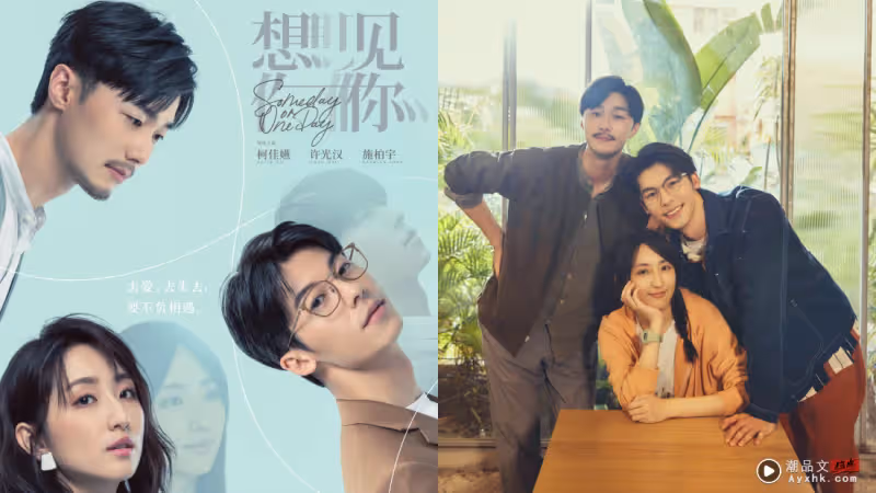 影評|8部兔年賀歲電影各有千秋!簡單敘事反而打動人心?