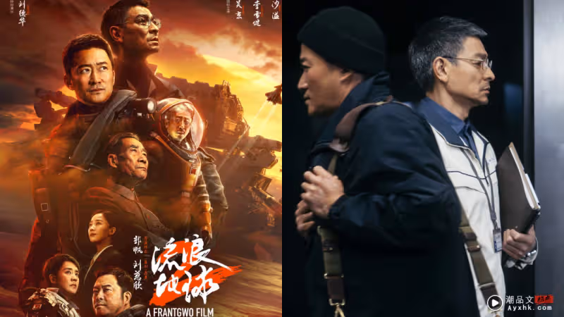 影評|8部兔年賀歲電影各有千秋!簡單敘事反而打動人心?