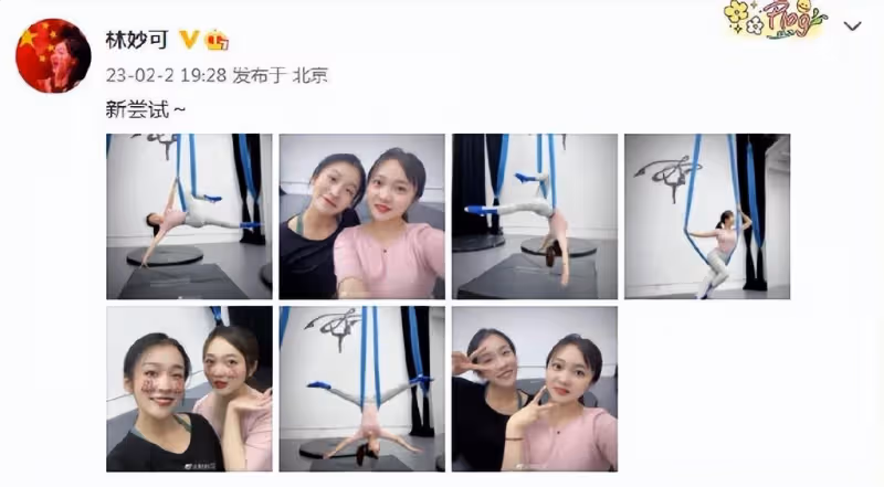 23歲林妙可久違曬近照，挑戰空中瑜伽身姿優雅，瘦了一大圈更美了