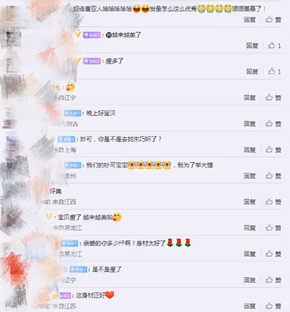 23歲林妙可久違曬近照，挑戰空中瑜伽身姿優雅，瘦了一大圈更美了