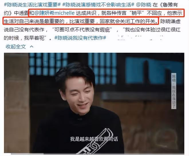 陳妍希曬兒子近照，星星為陪媽媽要39歲才娶老婆，童言童語超暖心