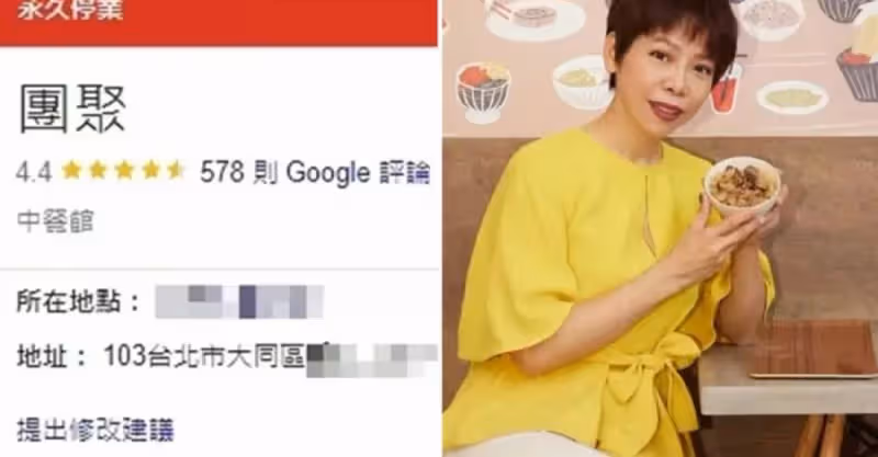 金曲歌后曾心梅餐廳驚爆收攤，「認賠3百萬」曝原因超無奈，她搖頭：月薪4萬卻找嘸人