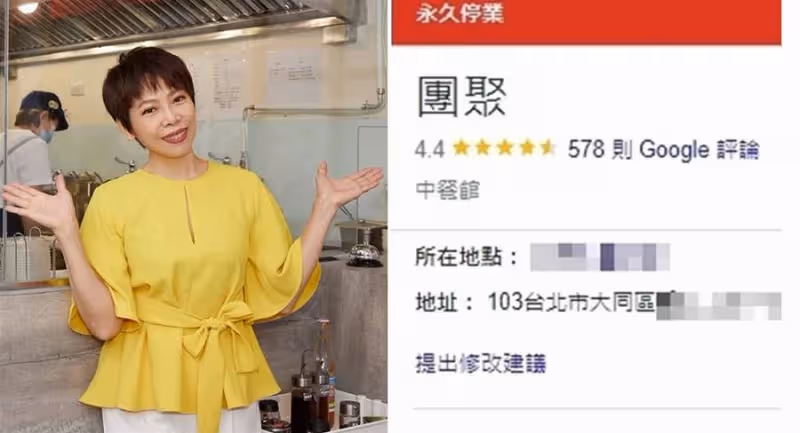 金曲歌后曾心梅餐廳驚爆收攤，「認賠3百萬」曝原因超無奈，她搖頭：月薪4萬卻找嘸人