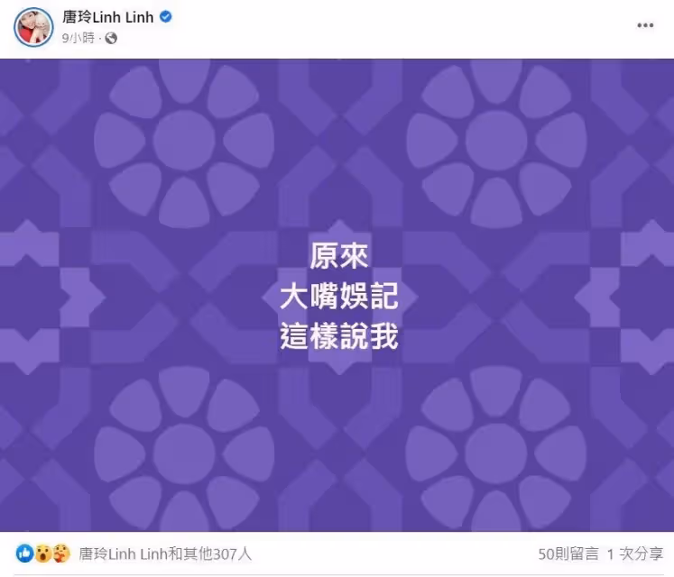 才說樂觀抗癌!47歲資深女星傳「生命只剩3個月」停止化療 「遺囑內容曝光」她深夜崩潰了