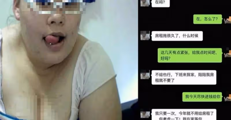 遲遲沒收到房租！女房東開條件「陪睡一晚抵一年」：下班來我家 男房客「一看大頭貼嚇傻」：今天就給妳！