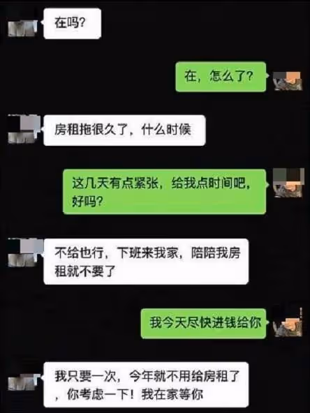 遲遲沒收到房租!女房東開條件「陪睡一晚抵一年」:下班來我家 男房客「一看大頭貼嚇傻」:今天就給妳!