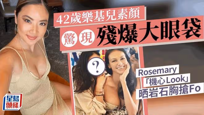黎明前妻樂基兒大變樣,42歲衰老很明顯,已經有了大眼袋和尾紋