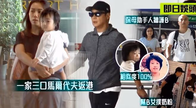 黎明前妻樂基兒大變樣，42歲衰老很明顯，已經有了大眼袋和尾紋
