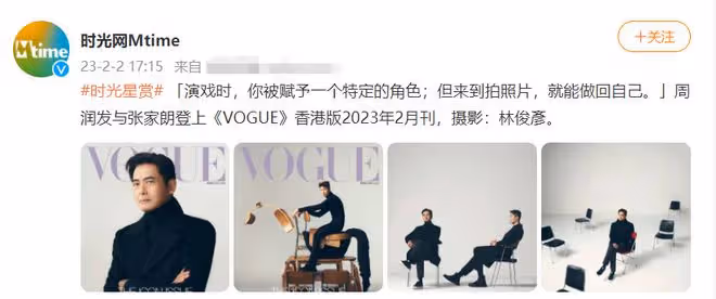 67歲周潤發罕登雜誌封面,滿頭白髮染黑重拾帥氣,眼神犀利氣場大