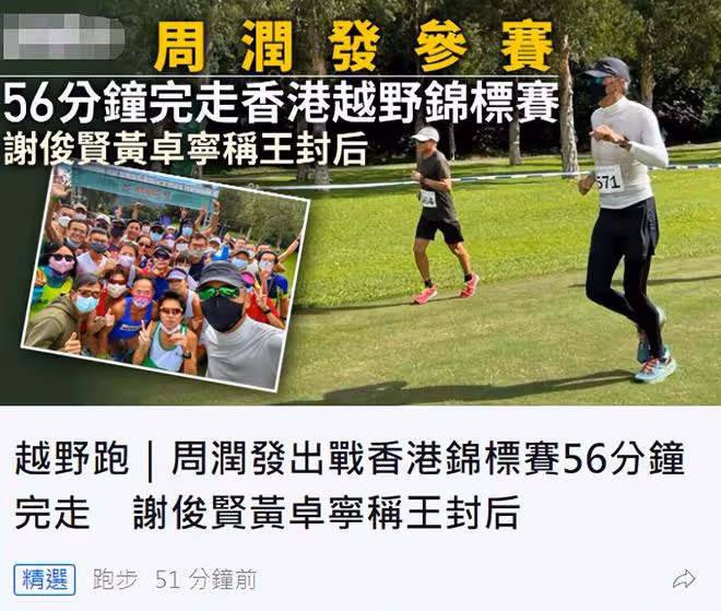 67歲周潤發罕登雜誌封面,滿頭白髮染黑重拾帥氣,眼神犀利氣場大