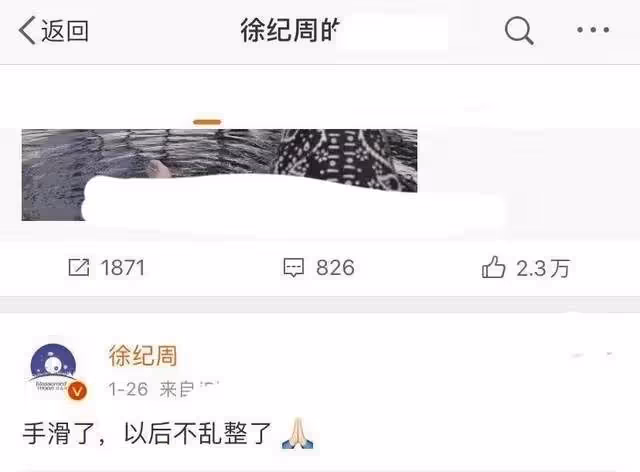 《狂飆》別出心裁的3個設計,都出自張譯之手,他本人卻默默刪博