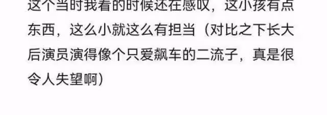 《狂飆》別出心裁的3個設計,都出自張譯之手,他本人卻默默刪博
