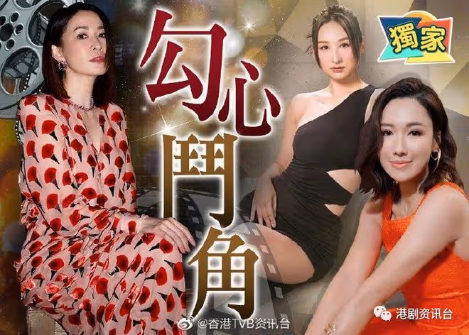 同佘詩曼新劇斗「戲」!李施嬅回巢爭做TVB一姐