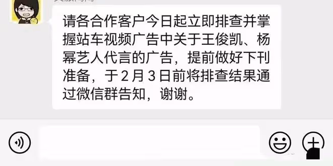 楊冪王俊凱熱搜第一!張譯和《狂飆》劇組鬧掰,曝李小璐有新戀情