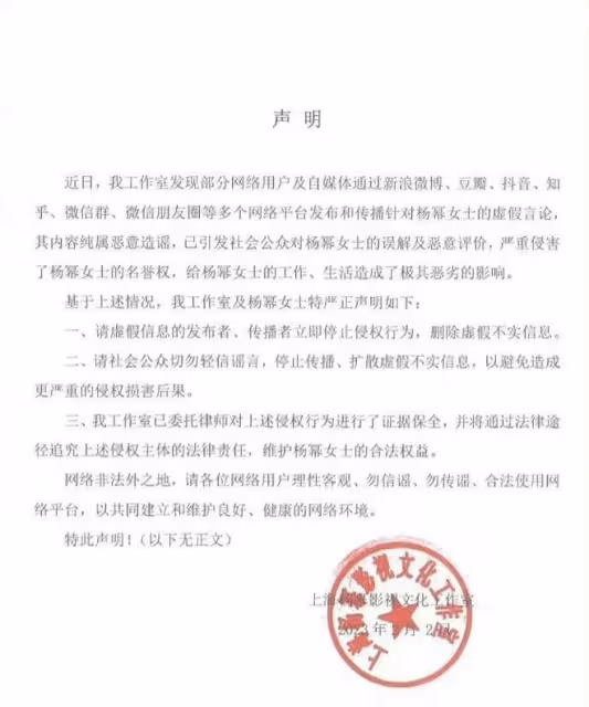 楊冪王俊凱熱搜第一!張譯和《狂飆》劇組鬧掰,曝李小璐有新戀情