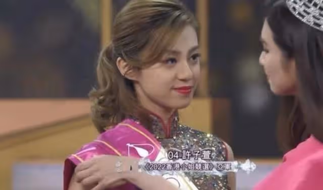 遭網友狠批!應屆港姐亞軍被指常缺席活動,不爽反擊:不喜歡就滾