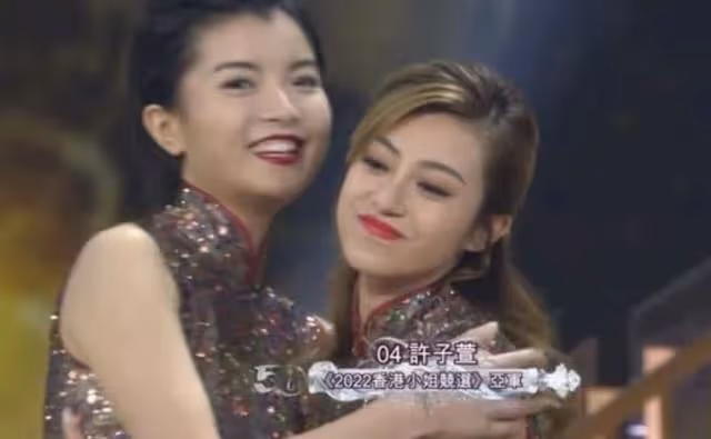 遭網友狠批!應屆港姐亞軍被指常缺席活動,不爽反擊:不喜歡就滾