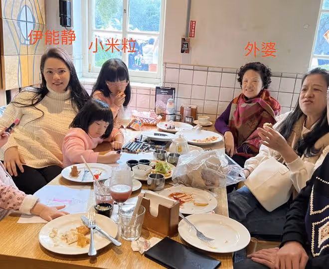 伊能靜春節帶小米粒回台北探親,女兒越來越漂亮,85歲母親好年輕