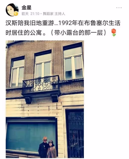 金星與老公漢斯國外近照曝光,金星已56歲,臉皮旮拉老得有點快