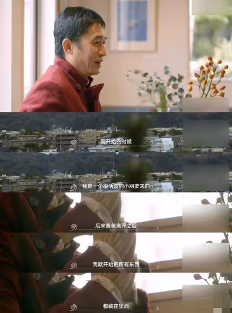 梁朝偉:不生孩子還社恐,是受原生態家庭影響,只能通過演戲發泄