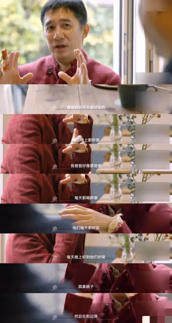 梁朝偉:不生孩子還社恐,是受原生態家庭影響,只能通過演戲發泄