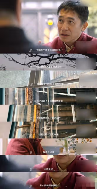 梁朝偉:不生孩子還社恐,是受原生態家庭影響,只能通過演戲發泄